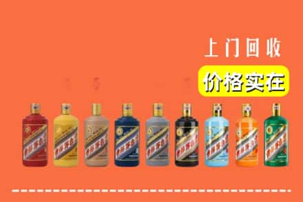 大庆市杜尔伯特烟酒回收