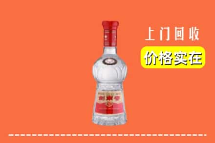 大庆市杜尔伯特回收水晶剑南春