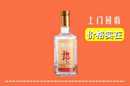 大庆市杜尔伯特回收老郎酒