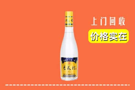 诚信求购:大庆市杜尔伯特高价回收杏花村