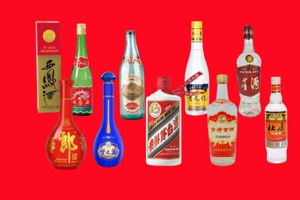 大庆市杜尔伯特回收烟酒